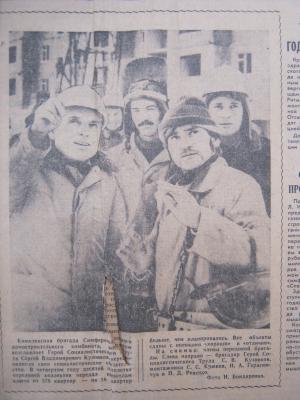 Прикрепленное изображение: IMG_2792.JPG